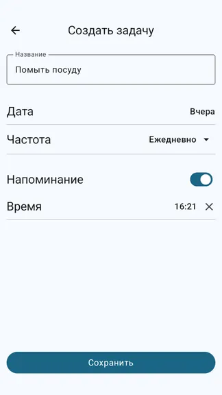 Скриншот 4/7