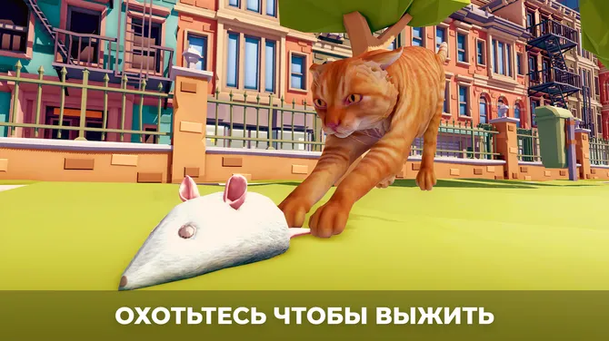 Скриншот 2/6