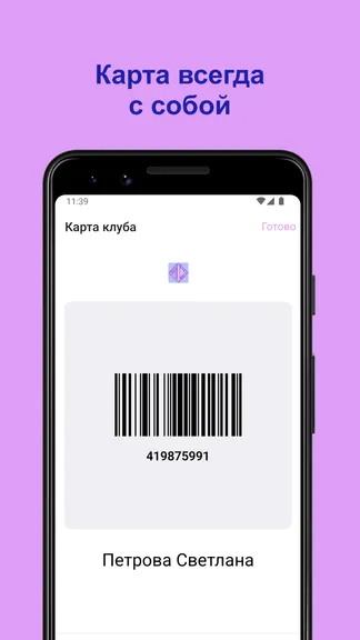 Скриншот 5/5