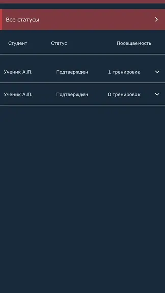 Скриншот 9/9