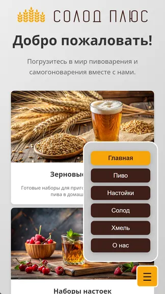 Скриншот 1/7