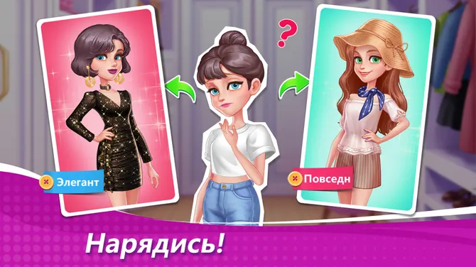 Скриншот 3/8