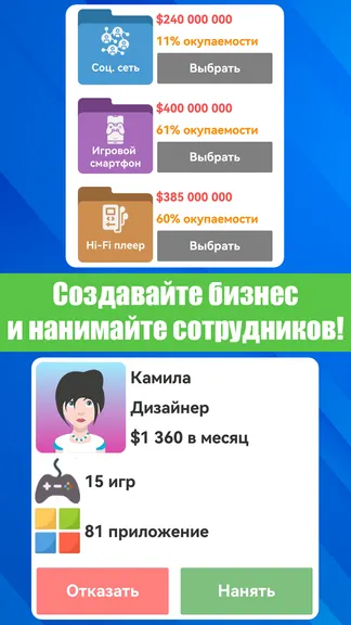 Скриншот 6/8