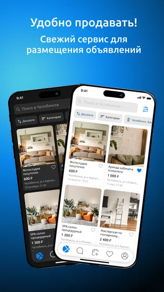 Скриншот 1/7