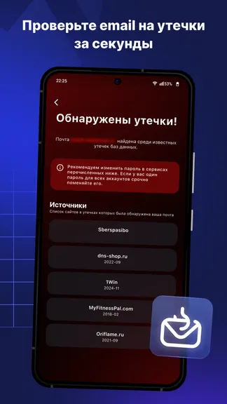 Скриншот 6/9