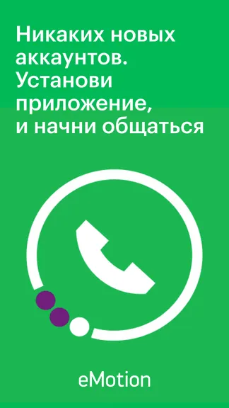 Скриншот 4/4