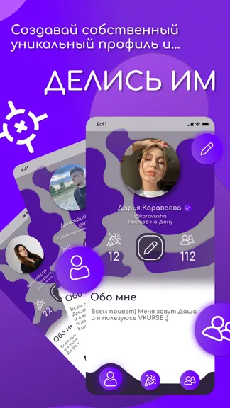 Скриншот 4/4