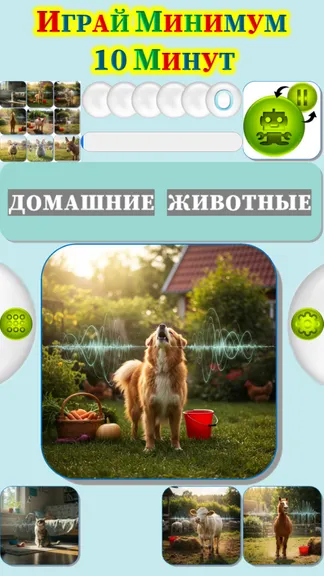 Скриншот 3/4