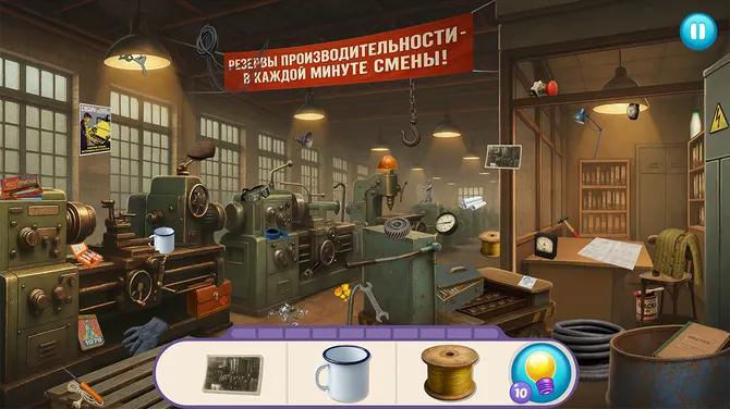 Скриншот 3/5