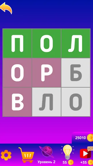 Скриншот 2/8