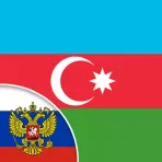 Salam! rus dilini логотип