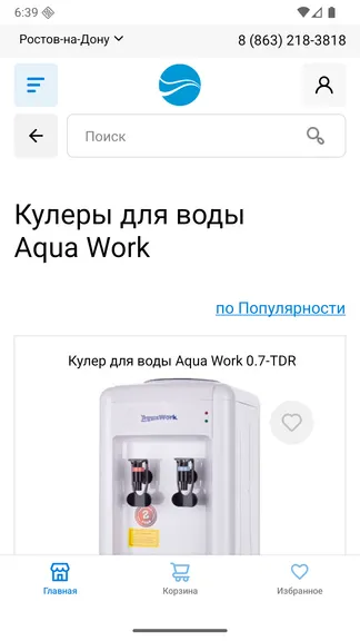 Скриншот 3/4