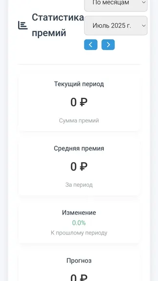 Скриншот 4/7