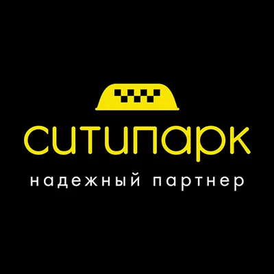 Ситипарк