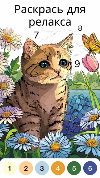 Скриншот 4/8