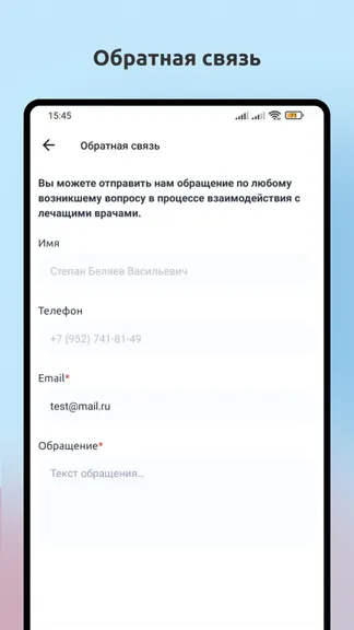 Скриншот 6/10