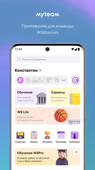 Скриншот 1/4