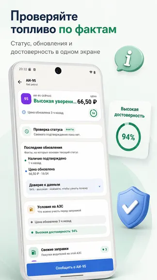 Скриншот 5/8