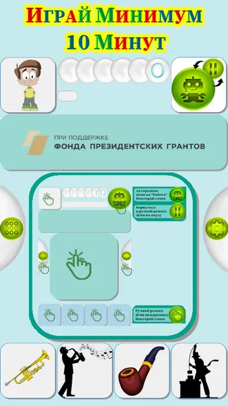 Скриншот 1/9