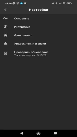 Скриншот 6/6