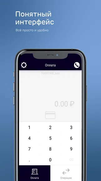 Скриншот 2/5