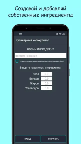 Скриншот 4/5