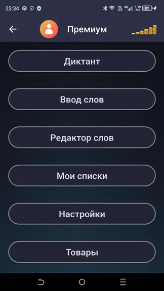 Скриншот 1/5