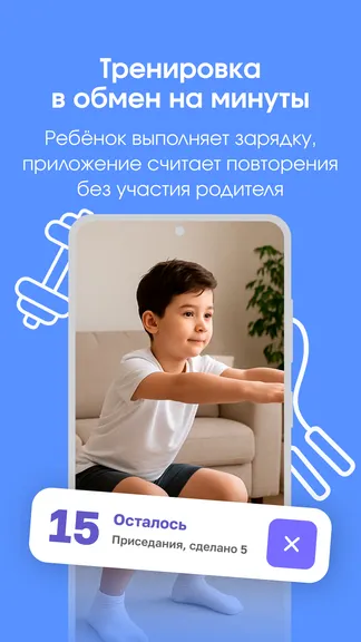 Скриншот 4/8