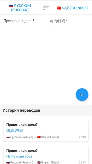 Скриншот 3/3