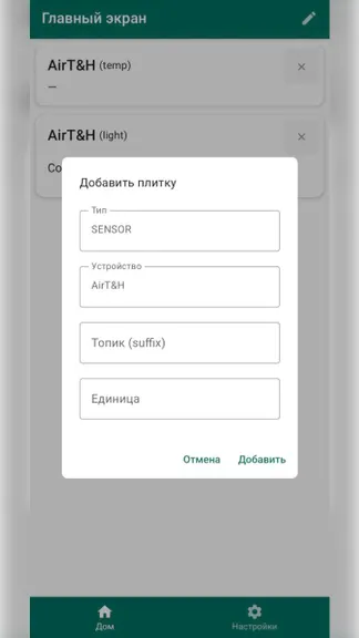 Скриншот 5/5
