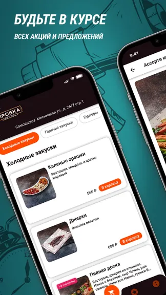 Скриншот 1/3