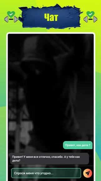 Скриншот 3/3