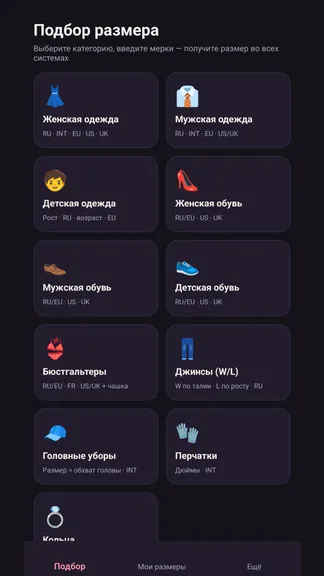 Скриншот 1/3