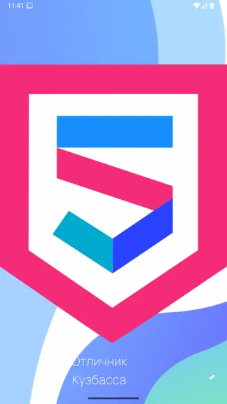 Скриншот 1/8