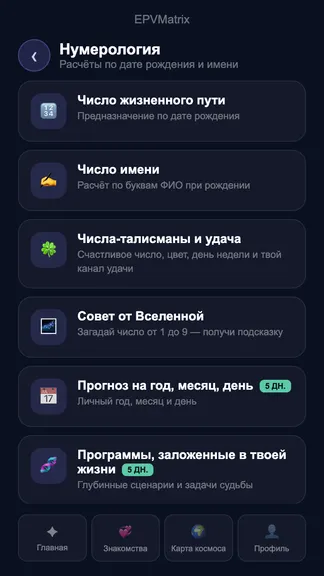 Скриншот 2/6
