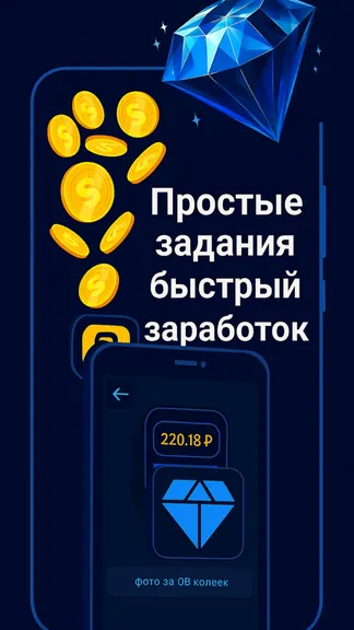 Скриншот 4/4