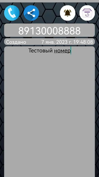 Скриншот 1/3