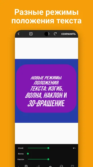 Скриншот 3/7