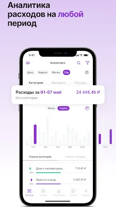 Скриншот 4/7