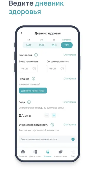 Скриншот 5/8