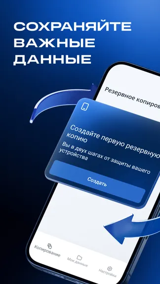 Скриншот 1/5