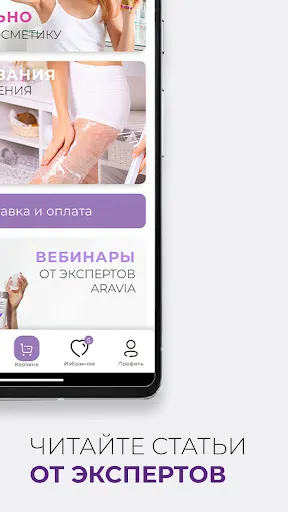 Скриншот 5/6