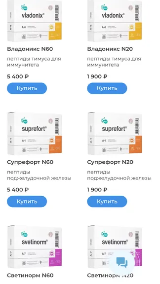 Скриншот 5/7