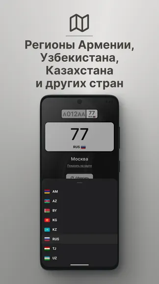Скриншот 4/5