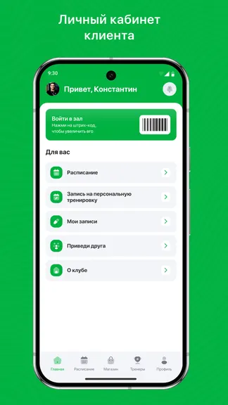 Скриншот 2/3