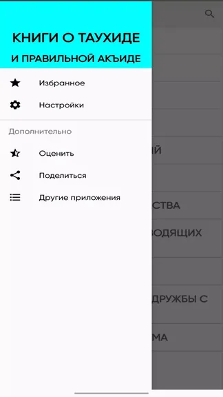 Скриншот 2/5