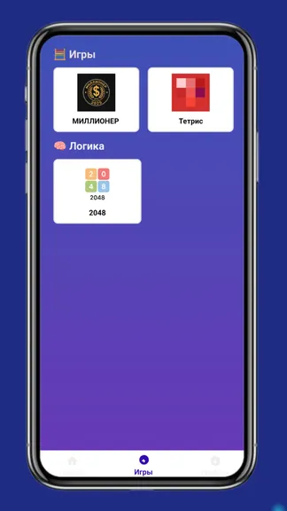 Скриншот 2/6