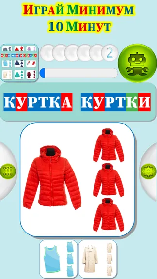 Скриншот 3/4