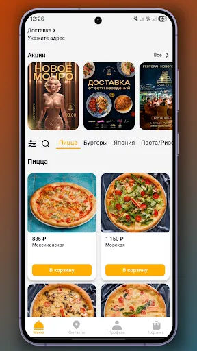 Скриншот 1/4