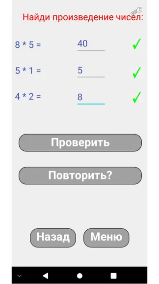 Скриншот 4/7